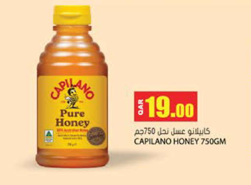 available at Grand Hypermarket in Qatar - Al Wakra