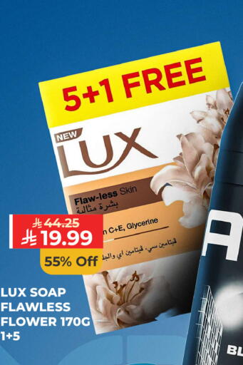 available at Carrefour in KSA, Saudi Arabia, Saudi - Sakaka