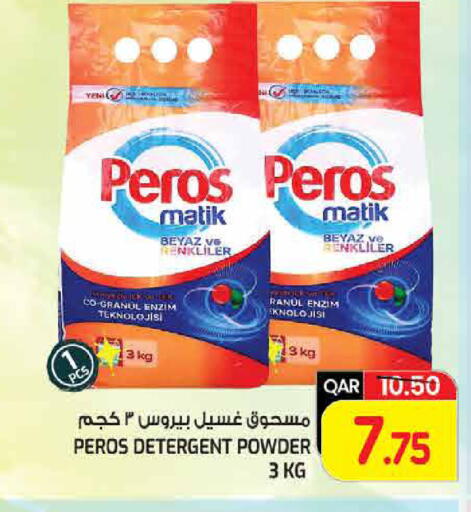 available at  Great Hypermarket in Qatar - Al-Shahaniya