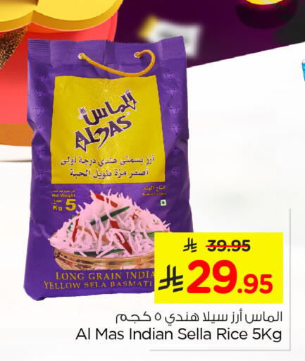 available at Nesto in KSA, Saudi Arabia, Saudi - Al Khobar