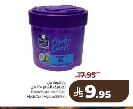 available at LULU Hypermarket in KSA, Saudi Arabia, Saudi - Tabuk