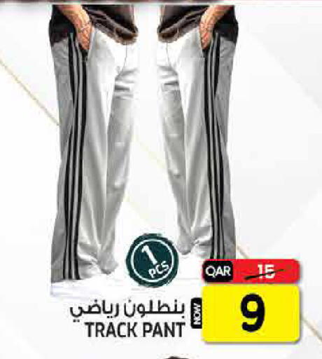 available at غريت هايبر ماركت in قطر - الدوحة