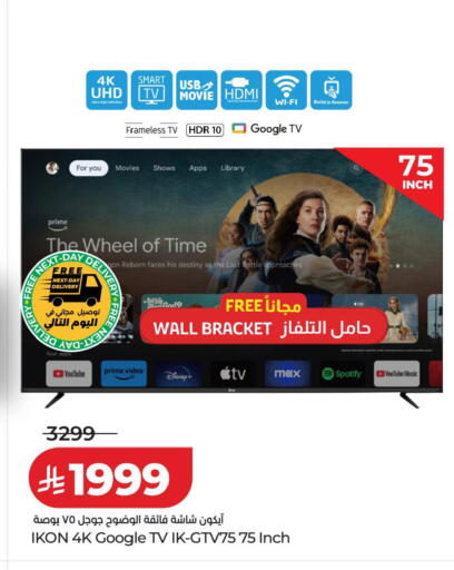 available at LULU Hypermarket in KSA, Saudi Arabia, Saudi - Tabuk