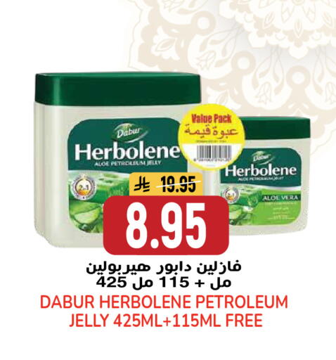 available at جراند هايبر in مملكة العربية السعودية, السعودية, سعودية - الرياض