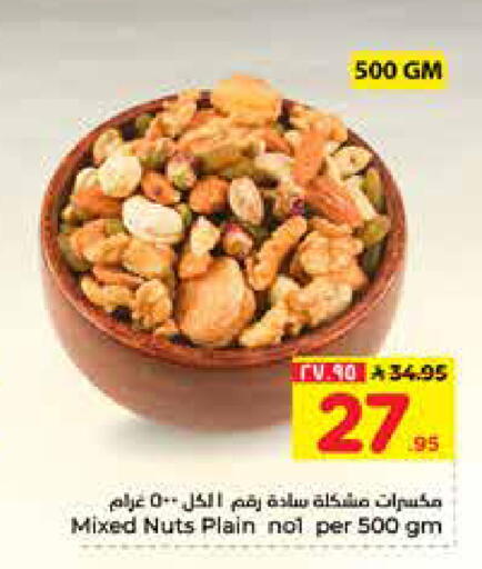 available at Hyper Al Wafa in KSA, Saudi Arabia, Saudi - Al-Kharj