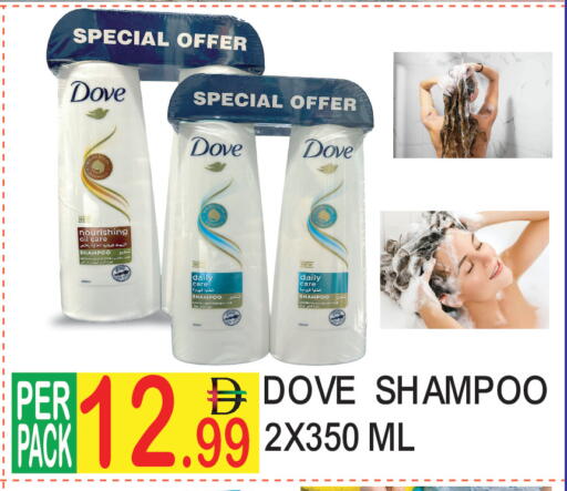 available at دريم لاند in الإمارات العربية المتحدة , الامارات - دبي