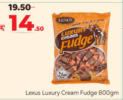 available at مكة هايبرماركت in مملكة العربية السعودية, السعودية, سعودية - الرياض