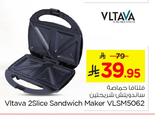 available at نستو in مملكة العربية السعودية, السعودية, سعودية - الخبر‎