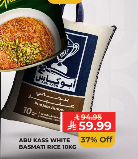 available at Carrefour in KSA, Saudi Arabia, Saudi - Medina