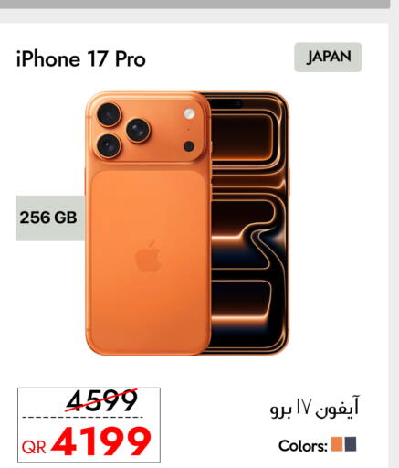 available at CELL PLANET PHONES in Qatar - Doha