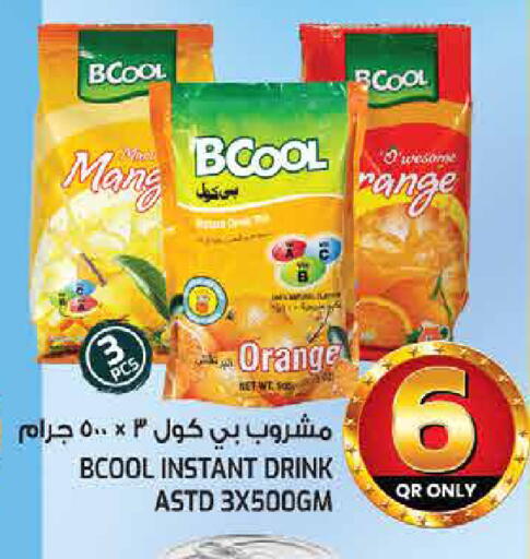 Orange available at غريت هايبر ماركت in قطر - الريان