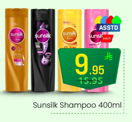 available at Elite 10 Hypermarket in KSA, Saudi Arabia, Saudi - Riyadh