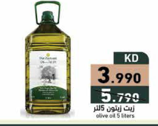 available at Ramez in Kuwait - Ahmadi Governorate