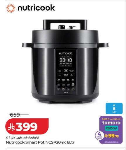 available at لولو هايبرماركت in مملكة العربية السعودية, السعودية, سعودية - الخرج