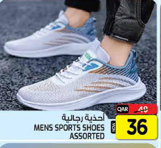 available at  Great Hypermarket in Qatar - Al-Shahaniya