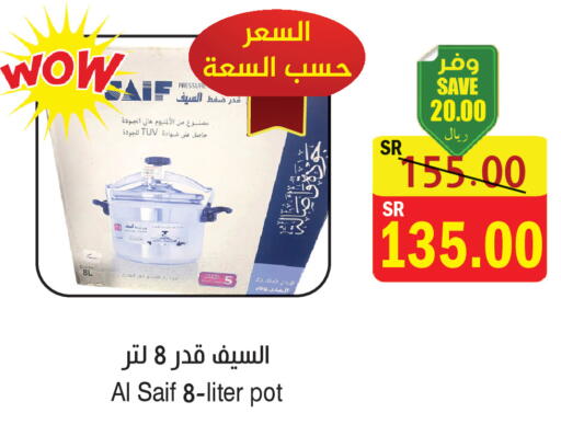 available at  Green Center in KSA, Saudi Arabia, Saudi - Dammam