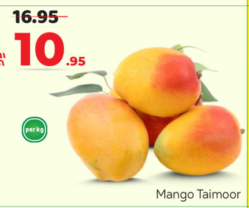 Mango available at Makkah Hypermarket in KSA, Saudi Arabia, Saudi - Riyadh