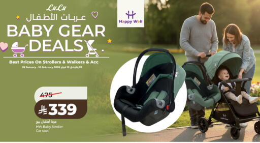 available at لولو هايبرماركت in مملكة العربية السعودية, السعودية, سعودية - جدة