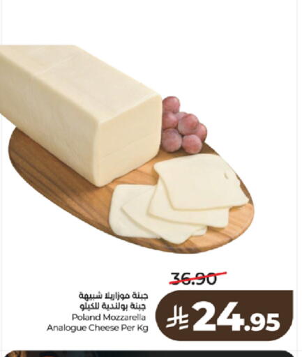 available at LULU Hypermarket in KSA, Saudi Arabia, Saudi - Khamis Mushait