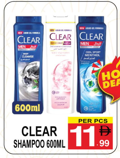 available at Gift Point in UAE - Dubai