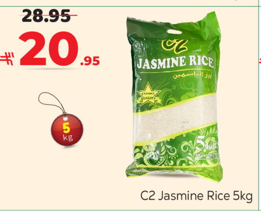 available at مكة هايبرماركت in مملكة العربية السعودية, السعودية, سعودية - الرياض