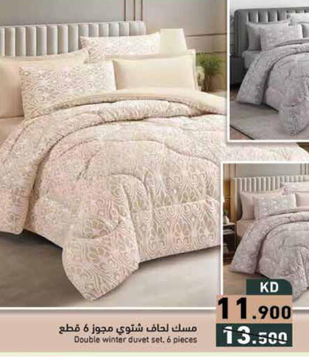 available at  رامز in الكويت - محافظة الأحمدي