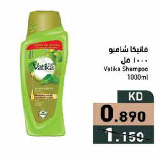 available at Ramez in Kuwait - Ahmadi Governorate