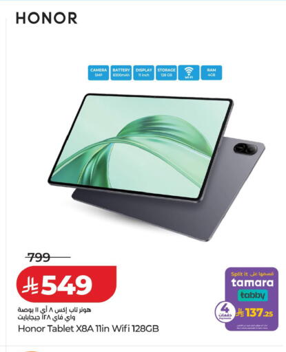 available at LULU Hypermarket in KSA, Saudi Arabia, Saudi - Tabuk