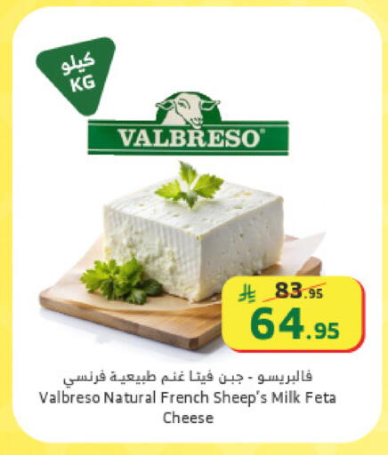 available at الراية in مملكة العربية السعودية, السعودية, سعودية - تبوك