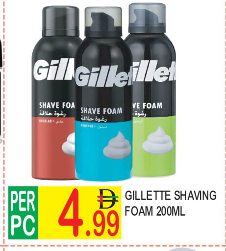 available at دريم لاند in الإمارات العربية المتحدة , الامارات - دبي