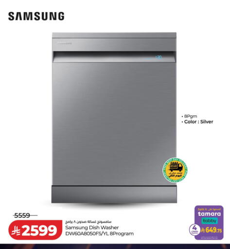 available at LULU Hypermarket in KSA, Saudi Arabia, Saudi - Qatif