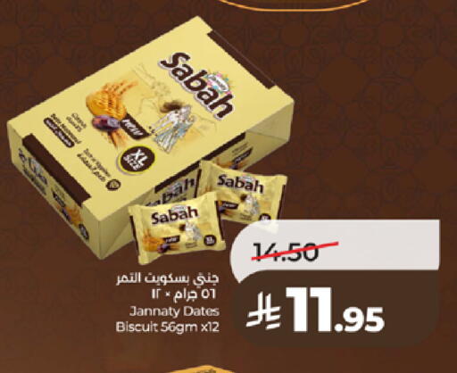 available at LULU Hypermarket in KSA, Saudi Arabia, Saudi - Tabuk