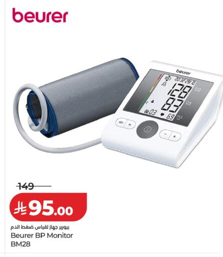 available at LULU Hypermarket in KSA, Saudi Arabia, Saudi - Tabuk