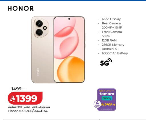 available at LULU Hypermarket in KSA, Saudi Arabia, Saudi - Tabuk