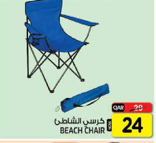 available at غريت هايبر ماركت in قطر - الدوحة