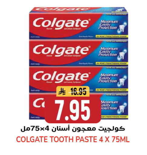 available at جراند هايبر in مملكة العربية السعودية, السعودية, سعودية - الرياض