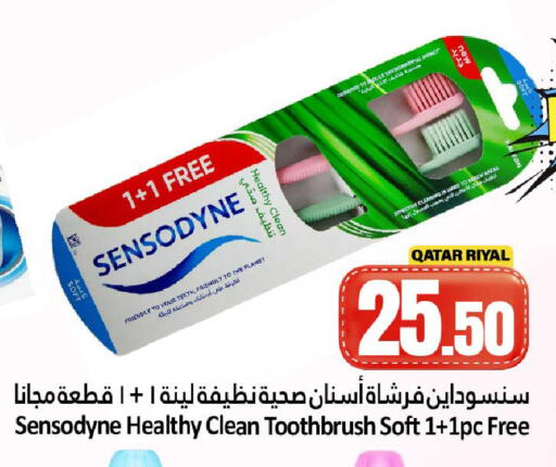 available at Dana Hypermarket in Qatar - Al-Shahaniya