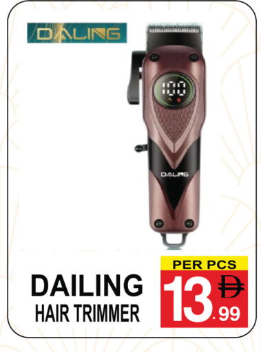 available at Gift Point in UAE - Dubai