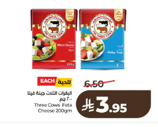 available at لولو هايبرماركت in مملكة العربية السعودية, السعودية, سعودية - جدة