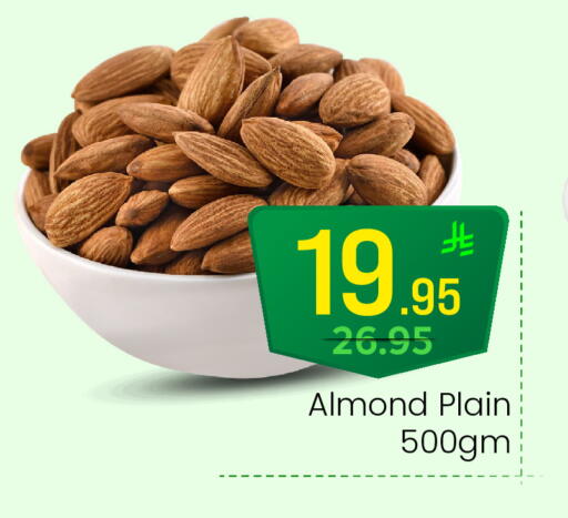 available at Elite 10 Hypermarket in KSA, Saudi Arabia, Saudi - Riyadh