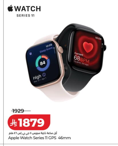 Apple available at LULU Hypermarket in KSA, Saudi Arabia, Saudi - Tabuk