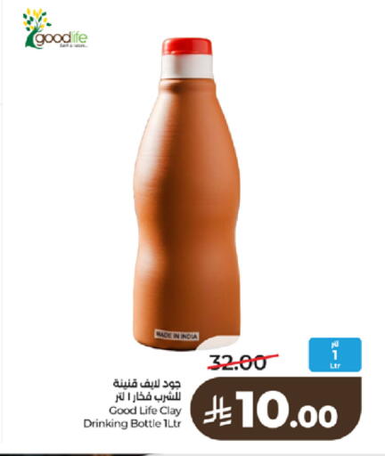 available at لولو هايبرماركت in مملكة العربية السعودية, السعودية, سعودية - تبوك