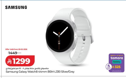 available at LULU Hypermarket in KSA, Saudi Arabia, Saudi - Tabuk