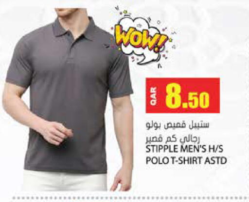 available at Grand Hypermarket in Qatar - Al Wakra