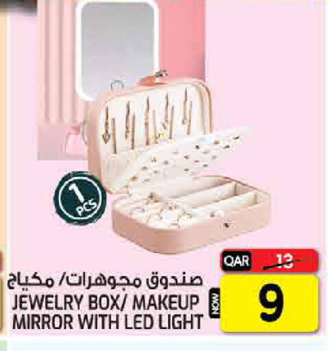 available at غريت هايبر ماركت in قطر - الشحانية