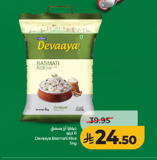 available at LULU Hypermarket in KSA, Saudi Arabia, Saudi - Tabuk