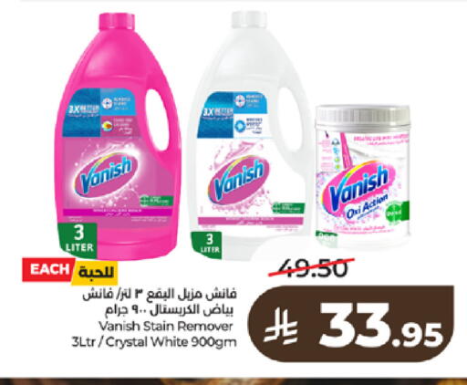 available at LULU Hypermarket in KSA, Saudi Arabia, Saudi - Tabuk