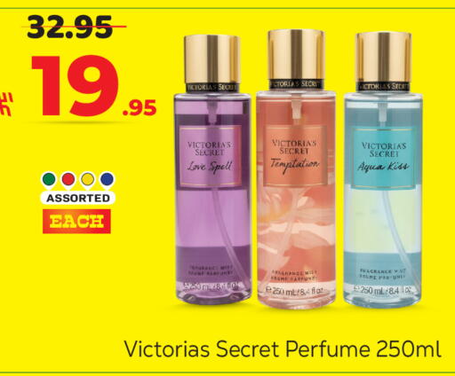 available at Makkah Hypermarket in KSA, Saudi Arabia, Saudi - Riyadh