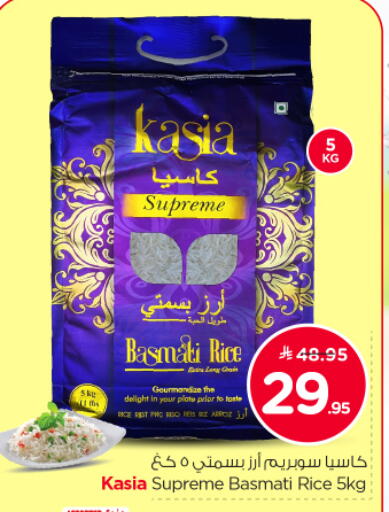 available at نستو in مملكة العربية السعودية, السعودية, سعودية - الرياض