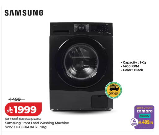 available at LULU Hypermarket in KSA, Saudi Arabia, Saudi - Al-Kharj